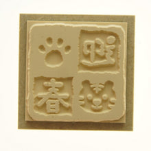 画像をギャラリービューアに読み込む, KODOMONOKAO こどものかお スタンプ ・ 年賀 ニューイヤー スタンプ 迎春 虎 四マス スタンプ台 インク かわいい キャラクター 手帳 イラスト 6mm 5個 3個 ごほうびスタンプ 2022 スケジュール帳 手帳のタイムキーパー :4990212018947