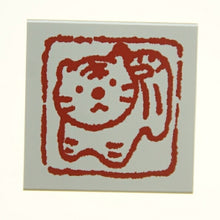 画像をギャラリービューアに読み込む, KODOMONOKAO こどものかお スタンプ ・ 年賀 ニューイヤー スタンプ 虎の子 キョトン スタンプ台 インク かわいい キャラクター 手帳 イラスト 6mm 5個 3個 ごほうびスタンプ 2022 スケジュール帳 手帳のタイムキーパー :4990212012716