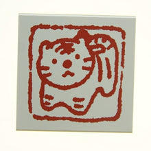 画像をギャラリービューアに読み込む, KODOMONOKAO こどものかお スタンプ ・ 年賀 ニューイヤー スタンプ 虎の子 キョトン スタンプ台 インク かわいい キャラクター 手帳 イラスト 6mm 5個 3個 ごほうびスタンプ 2022 スケジュール帳 手帳のタイムキーパー :4990212012716