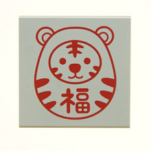 画像をギャラリービューアに読み込む, KODOMONOKAO こどものかお スタンプ ・ 年賀 ニューイヤー スタンプ 寅 虎 達磨 だるま スタンプ台 インク かわいい キャラクター 手帳 イラスト 6mm 5個 3個 ごほうびスタンプ 2022 スケジュール帳 手帳のタイムキーパー :4990212012730