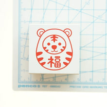 画像をギャラリービューアに読み込む, KODOMONOKAO こどものかお スタンプ ・ 年賀 ニューイヤー スタンプ 寅 虎 達磨 だるま スタンプ台 インク かわいい キャラクター 手帳 イラスト 6mm 5個 3個 ごほうびスタンプ 2022 スケジュール帳 手帳のタイムキーパー :4990212012730