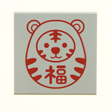画像をギャラリービューアに読み込む, KODOMONOKAO こどものかお スタンプ ・ 年賀 ニューイヤー スタンプ 寅 虎 達磨 だるま スタンプ台 インク かわいい キャラクター 手帳 イラスト 6mm 5個 3個 ごほうびスタンプ 2022 スケジュール帳 手帳のタイムキーパー :4990212012730