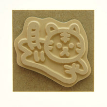 画像をギャラリービューアに読み込む, KODOMONOKAO こどものかお スタンプ ・ 年賀 ニューイヤー スタンプ 虎の子 寅 ダッシュ スタンプ台 インク かわいい キャラクター 手帳 イラスト 6mm 5個 3個 ごほうびスタンプ 2022 スケジュール帳 手帳のタイムキーパー :4990212014154