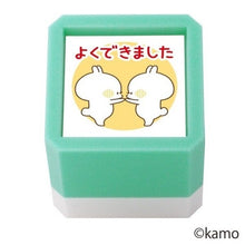 画像をギャラリービューアに読み込む, ウサギタケ 浸透印 よくできました
