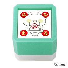 Load image into Gallery viewer, KODOMONOKAO stamp - USAGITAKE self-inking stamp Hanamaru stamp pad ink cute character planner illustration 6mm 5pcs 3pcs reward stamp office teacher schedule book Planner Timekeeper :4990212041945