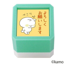 Load image into Gallery viewer, KODOMONOKAO こどものかお スタンプ ・ ウサギタケ 浸透印 よろしくお願いします スタンプ台 インク かわいい キャラクター 手帳 イラスト 6mm 5個 3個 ごほうびスタンプ 事務 先生 スケジュール帳 手帳のタイムキーパー :4990212041969