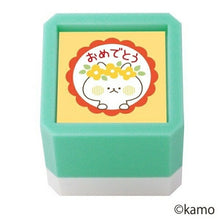 Load image into Gallery viewer, KODOMONOKAO こどものかお スタンプ ・ ウサギタケ 浸透印 おめでとう スタンプ台 インク かわいい キャラクター 手帳 イラスト 6mm 5個 3個 ごほうびスタンプ 事務 先生 スケジュール帳 手帳のタイムキーパー :4990212042034
