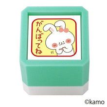 Load image into Gallery viewer, KODOMONOKAO Rabbit Mushroom Pre-inked Stamp "Ganbatte ne" (Do your best) - Stamp Pad Ink Cute Character Diary Illustration 6mm 5 pieces 3 pieces Reward Stamp Office Teacher Schedule Book Diary Timekeeper :4990212042089