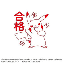 画像をギャラリービューアに読み込む, KODOMONOKAO こどものかお スタンプ ・ ポケットモンスター 浸透印 SQ ピカチュウ 合格 スタンプ台 インク かわいい キャラクター 手帳 イラスト 6mm 5個 3個 ごほうびスタンプ 事務 先生 スケジュール帳 手帳のタイムキーパー :4990212042249
