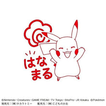 Load image into Gallery viewer, KODOMONOKAO Children's Face Stamp - Pocket Monsters Pre-inked Stamp SQ Pikachu Hanamaru Stamp Pad Ink Cute Character Planner Illustration 6mm 5 pieces 3 pieces Reward Stamp Office Teacher Schedule Book Planner Time Keeper: 4990212042263