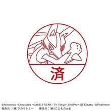 画像をギャラリービューアに読み込む, KODOMONOKAO こどものかお スタンプ ・ ポケットモンスター 浸透印 SQ ルカリオ 済 スタンプ台 インク かわいい キャラクター 手帳 イラスト 6mm 5個 3個 ごほうびスタンプ 事務 先 スケジュール帳 手帳のタイムキーパー :4990212042317