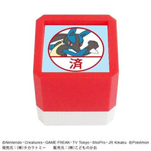 画像をギャラリービューアに読み込む, KODOMONOKAO こどものかお スタンプ ・ ポケットモンスター 浸透印 SQ ルカリオ 済 スタンプ台 インク かわいい キャラクター 手帳 イラスト 6mm 5個 3個 ごほうびスタンプ 事務 先 スケジュール帳 手帳のタイムキーパー :4990212042317