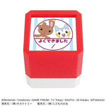 画像をギャラリービューアに読み込む, KODOMONOKAO こどものかお スタンプ ・ ポケットモンスター 浸透印 SQ ミミロル パチリス よくできました日付 スタンプ台 インク かわいい キャラクター 手帳 イラスト 6mm 5個 3個 ごほうびスタンプ 事務 先生 スケジュール帳 手帳のタイムキーパー :4990212042386