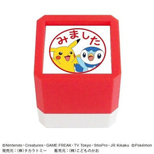 画像をギャラリービューアに読み込む, KODOMONOKAO こどものかお スタンプ ・ ポケットモンスター 浸透印 SQ ピカチュウ ポッチャマ みました スタンプ台 インク かわいい キャラクター 手帳 イラスト 6mm 5個 3個 ごほうびスタンプ 事務 先生 スケジュール帳 手帳のタイムキーパー :4990212042430