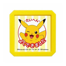 Load image into Gallery viewer, (有)こどものかお :4990212042539