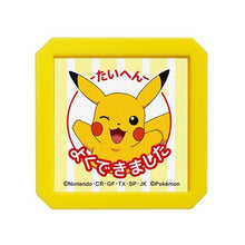 Load image into Gallery viewer, (有)こどものかお :4990212042539
