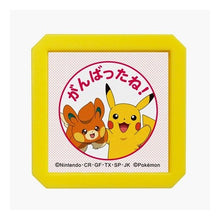 Load image into Gallery viewer, (有)こどものかお :4990212042560