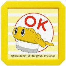 画像をギャラリービューアに読み込む, ポケモン 浸透印 シャリタツ