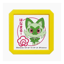 Load image into Gallery viewer, (有)こどものかお :4990212042652