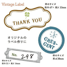 画像をギャラリービューアに読み込む, KODOMONOKAO こどものかお スタンプ ・ ラベルスタンプ Vintage Label 0981-001 スタンプ台 インク かわいい キャラクター 手帳 イラスト 6mm 5個 3個 ごほうびスタンプ 事務 先生 スケジュール帳 手帳のタイムキーパー :4990212043512