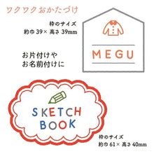 画像をギャラリービューアに読み込む, KODOMONOKAO こどものかお スタンプ ・ ラベルスタンプ ワクワクおかたづけ 0981-003 スタンプ台 インク かわいい キャラクター 手帳 イラスト 6mm 5個 3個 ごほうびスタンプ 事務 先生 スケジュール帳 手帳のタイムキーパー :4990212043536