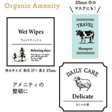 画像をギャラリービューアに読み込む, KODOMONOKAO こどものかお スタンプ ・ ラベルスタンプ Organic Amenity 0981-005 スタンプ台 インク かわいい キャラクター 手帳 イラスト 6mm 5個 3個 ごほうびスタンプ 事務 先生 スケジュール帳 手帳のタイムキーパー :4990212043550