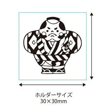 画像をギャラリービューアに読み込む, KODOMONOKAO こどものかお スタンプ ・ レトロはんこ 小 やっこ凧 0525-004 スタンプ台 インク かわいい キャラクター 手帳 イラスト 6mm 5個 3個 ごほうびスタンプ 事務 先生 スケジュール帳 手帳のタイムキーパー :4990212044045