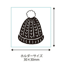 画像をギャラリービューアに読み込む, レトロはんこ 小 ニット帽 0525-010 こどものかお(Kodomonokao) こどものかお(Kodomonokao) :4990212044106