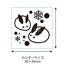 画像をギャラリービューアに読み込む, KODOMONOKAO こどものかお スタンプ ・ レトロはんこ 小 雪ウサギ 0525-011 スタンプ台 インク かわいい キャラクター 手帳 イラスト 6mm 5個 3個 ごほうびスタンプ 事務 先生 スケジュール帳 手帳のタイムキーパー :4990212044113