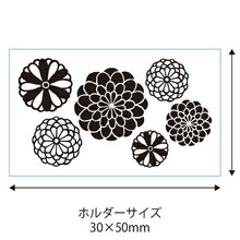 Load image into Gallery viewer, KODOMONOKAO こどものかお スタンプ ・ レトロはんこ 中 和模様 0526-007 スタンプ台 インク かわいい キャラクター 手帳 イラスト 6mm 5個 3個 ごほうびスタンプ 事務 先生 スケジュール帳 手帳のタイムキーパー :4990212044274