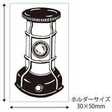画像をギャラリービューアに読み込む, KODOMONOKAO こどものかお スタンプ ・ レトロはんこ 中 ストーブ 0526-009 スタンプ台 インク かわいい キャラクター 手帳 イラスト 6mm 5個 3個 ごほうびスタンプ 事務 先生 スケジュール帳 手帳のタイムキーパー :4990212044298
