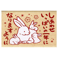 Load image into Gallery viewer, KODOMONOKAO こどものかお スタンプ ・ NYスタンプU うさぎ しあわせいっぱいの一年になりますように スケジュール帳 手帳のタイムキーパー :4990212046162