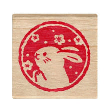 Load image into Gallery viewer, KODOMONOKAO こどものかお スタンプ ・ NYスタンプK うさぎ 梅丸 スケジュール帳 手帳のタイムキーパー :4990212046247