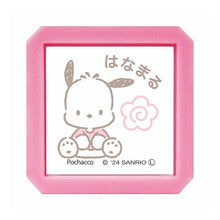 Load image into Gallery viewer, #サンリオキャラクターズ (有)こどものかお :4990212046841