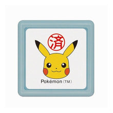 Load image into Gallery viewer, (有)こどものかお :4990212052620