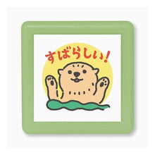 Load image into Gallery viewer, (有)こどものかお :4990212054235