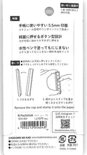 画像をギャラリービューアに読み込む, こどものかお ポチッとシックス お仕事に便利 1850-004 浸透印 スタンプ ボタン式 6柄入り 手帳 スケジュール 管理 ビジネス 0.7cm角 日本製 :4990212056048