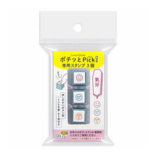 画像をギャラリービューアに読み込む, (有)こどものかお :4990212056352