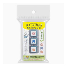 Load image into Gallery viewer, (有)こどものかお :4990212056413