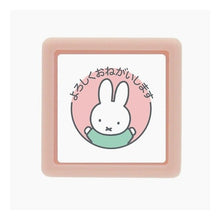 Load image into Gallery viewer, Nミッフィーミニポンスタンプ miffy