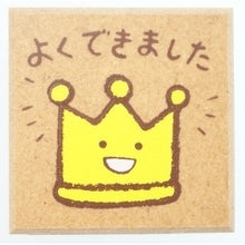画像をギャラリービューアに読み込む, ティーチャースタンプE