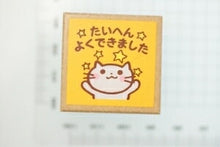 画像をギャラリービューアに読み込む, KODOMONOKAO こどものかお スタンプ ・ ティーチャースタンプE たいへんよくできました・ねこ スタンプ台 オーダー キャラクター かわいい 手帳 印鑑 ハンコ スケジュール帳 手帳のタイムキーパー :4990212157844
