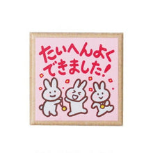 画像をギャラリービューアに読み込む, ティーチャースタンプE