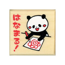 画像をギャラリービューアに読み込む, ティーチャースタンプE