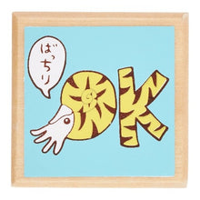 画像をギャラリービューアに読み込む, ティーチャースタンプE