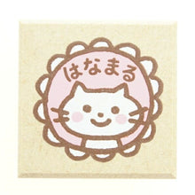 Load image into Gallery viewer, KODOMONOKAO Teacher Stamp - White Cat Hanamaru - Stamp Pad, Ink, Cute Character, Planner, Illustration, 6mm, 5 pieces, 3 pieces, Reward Stamp, Office, Teacher, Schedule Book, Planner Timekeeper: 4990212159077