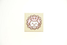 Load image into Gallery viewer, KODOMONOKAO Teacher Stamp - White Cat Hanamaru - Stamp Pad, Ink, Cute Character, Planner, Illustration, 6mm, 5 pieces, 3 pieces, Reward Stamp, Office, Teacher, Schedule Book, Planner Timekeeper: 4990212159077