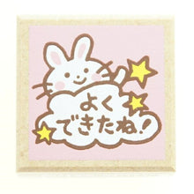 画像をギャラリービューアに読み込む, KODOMONOKAO こどものかお スタンプ ・ ティーチャースタンプ うさぎ よくできたね スタンプ台 インク かわいい キャラクター 手帳 イラスト 6mm 5個 3個 ごほうびスタンプ 事務 先生 スケジュール帳 手帳のタイムキーパー :4990212159091