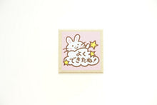 画像をギャラリービューアに読み込む, KODOMONOKAO こどものかお スタンプ ・ ティーチャースタンプ うさぎ よくできたね スタンプ台 インク かわいい キャラクター 手帳 イラスト 6mm 5個 3個 ごほうびスタンプ 事務 先生 スケジュール帳 手帳のタイムキーパー :4990212159091
