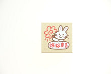 Load image into Gallery viewer, KODOMONOKAO Teacher Stamp - Rabbit with "Hanamaru" Stamp Pad, Ink, Cute Character for Planner, Illustrations, 6mm, 5 pcs, 3 pcs, Reward Stamp - Office, Teacher, Schedule Book - Timekeeper for Notebooks: 4990212159107